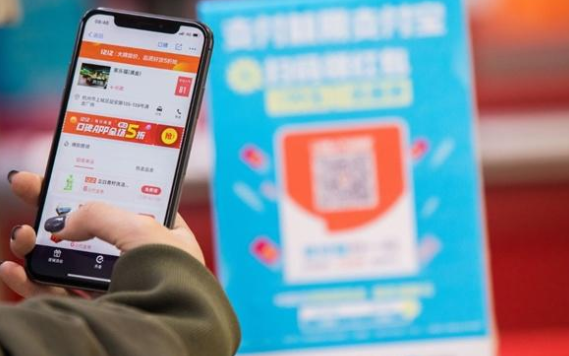 移动支付十强城市