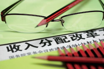 2015年国家公务员申论热点:公务员薪资改革大局已定